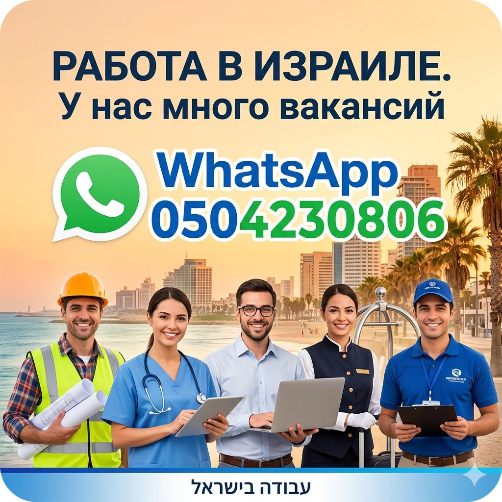 Рекламный баннер
