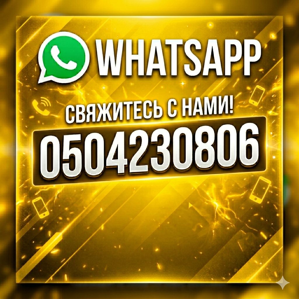 Рекламный баннер