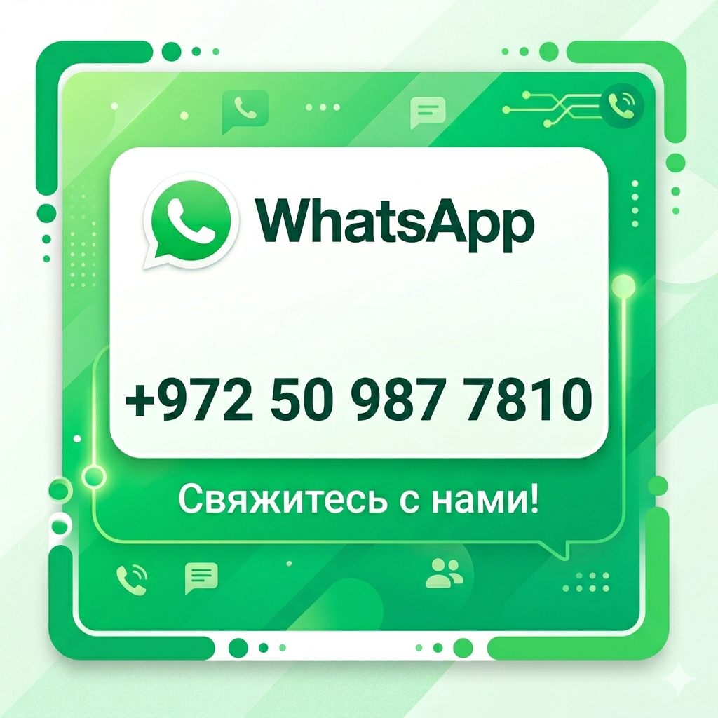 Рекламный баннер